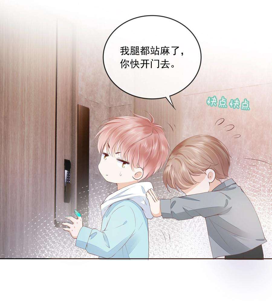 知彼050 你真的喜欢他？