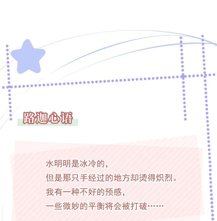 知彼050 你真的喜欢他？