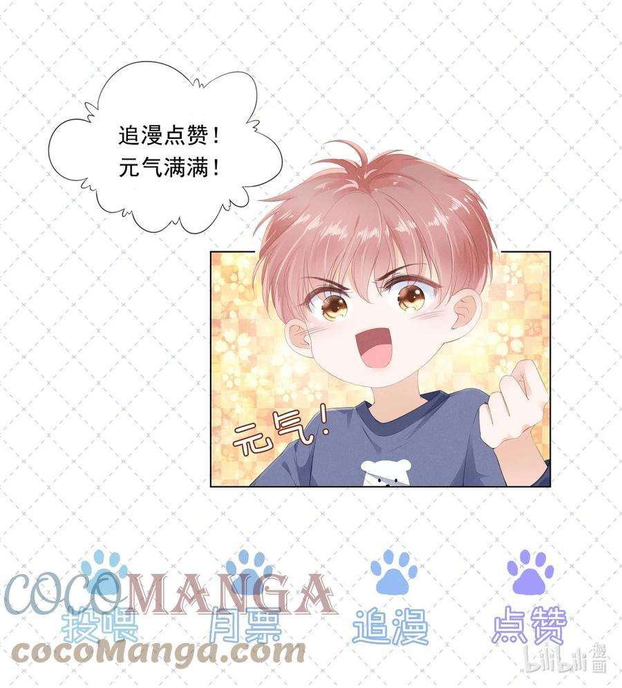 知彼050 你真的喜欢他？