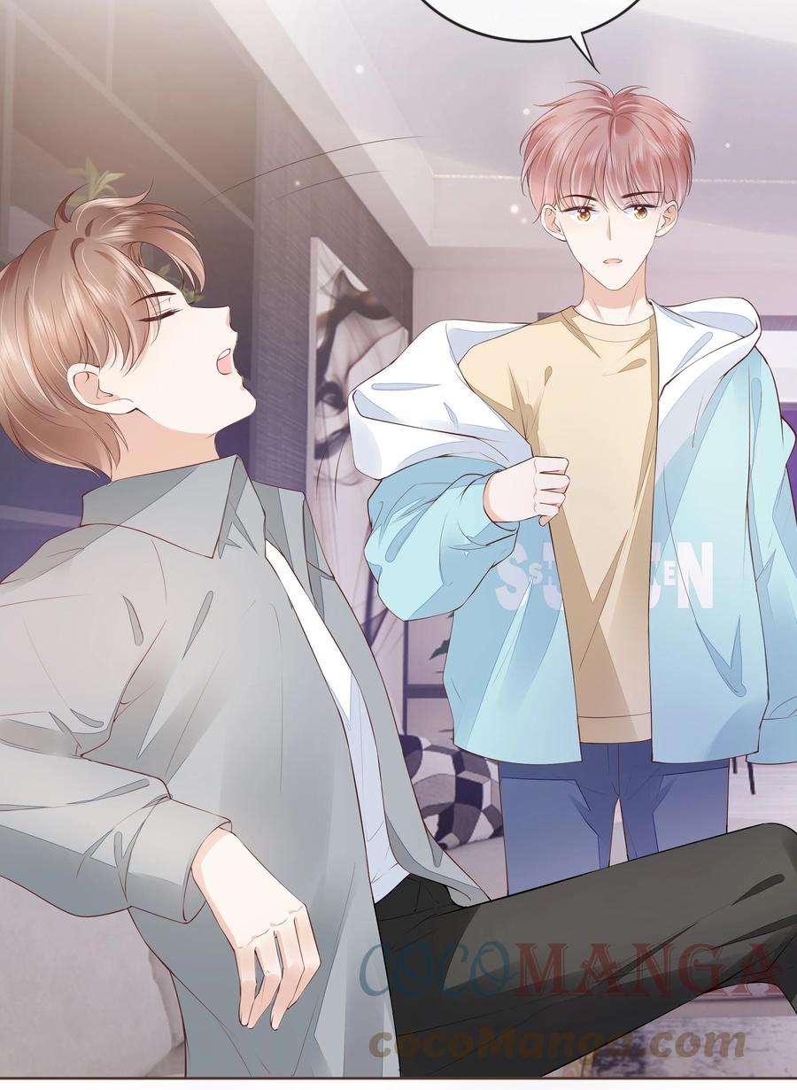 知彼050 你真的喜欢他？