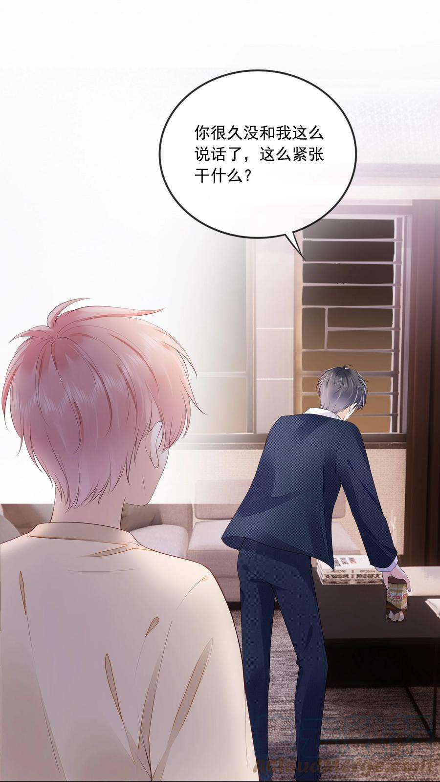 知彼051 我喜欢你就好