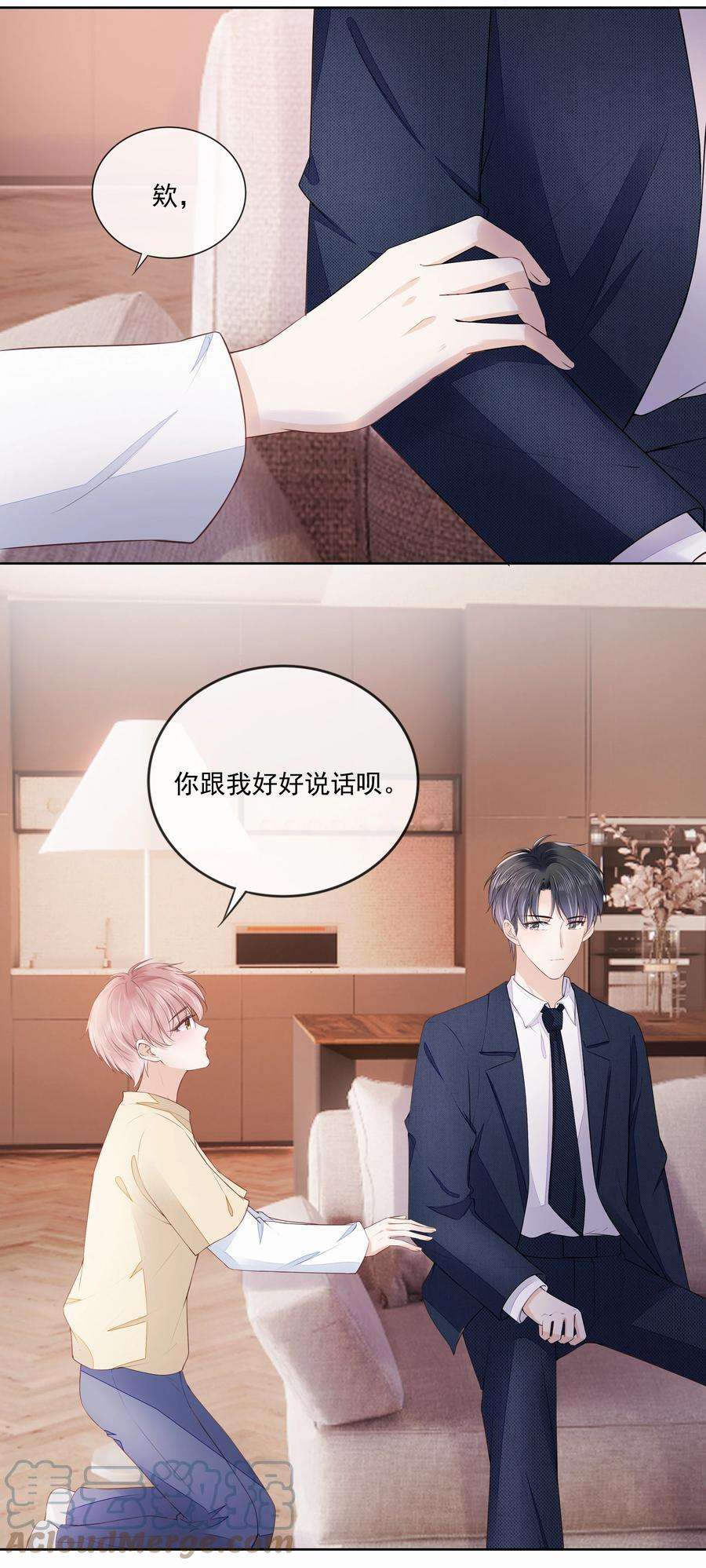 知彼051 我喜欢你就好