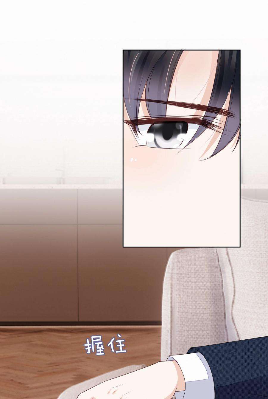 知彼051 我喜欢你就好