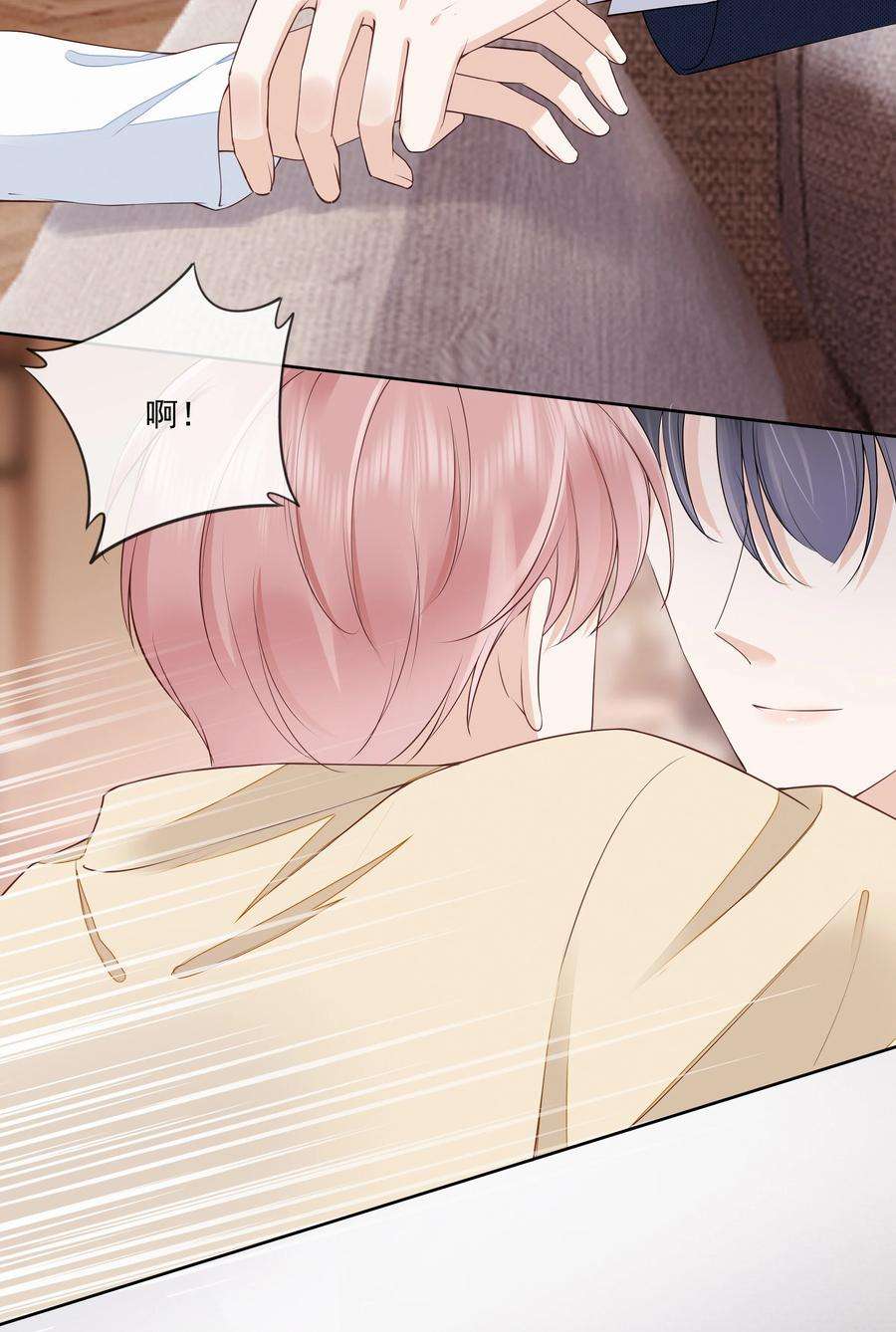 知彼051 我喜欢你就好