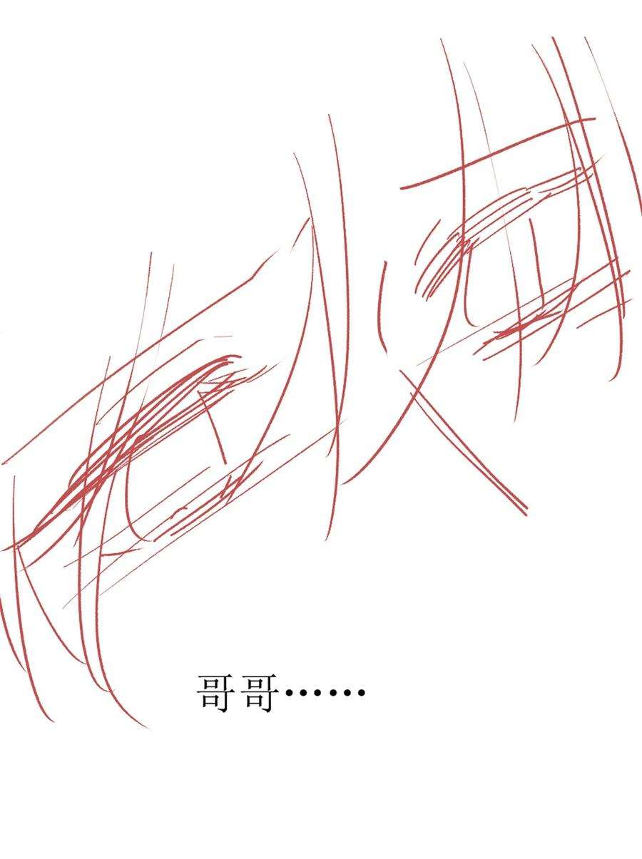 知彼051 我喜欢你就好