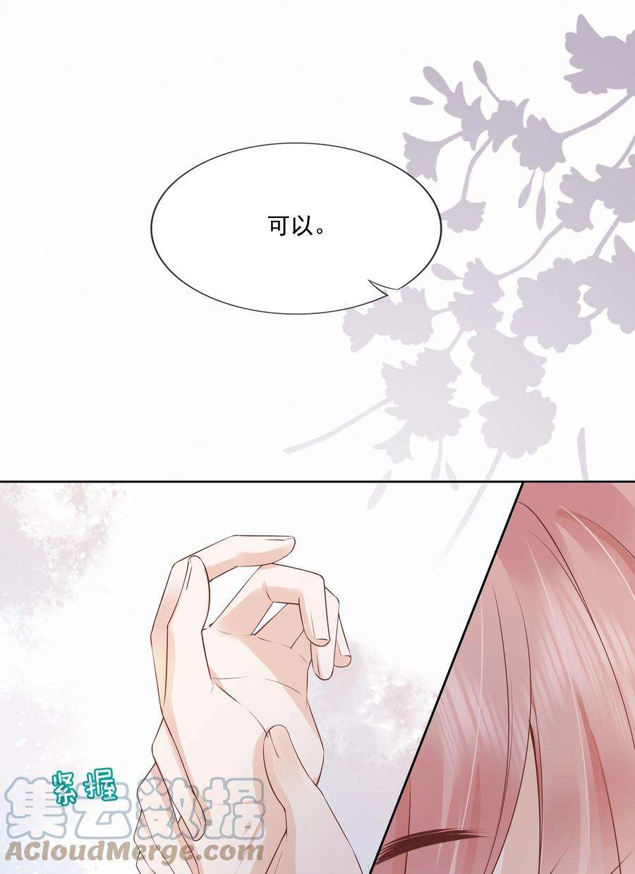 知彼051 我喜欢你就好