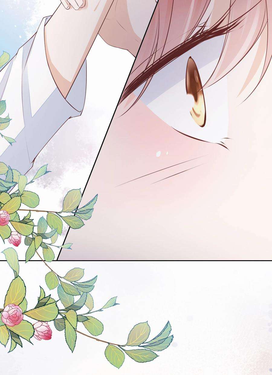 知彼051 我喜欢你就好