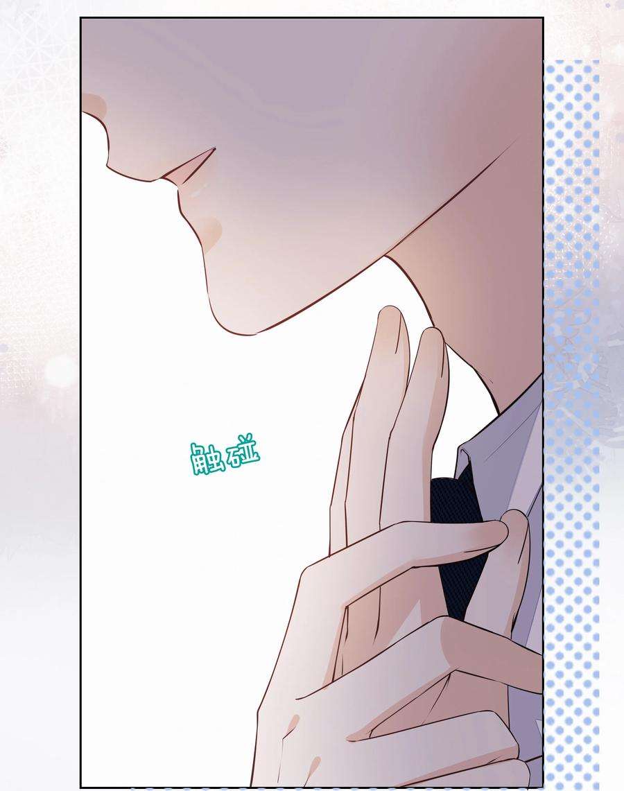知彼051 我喜欢你就好