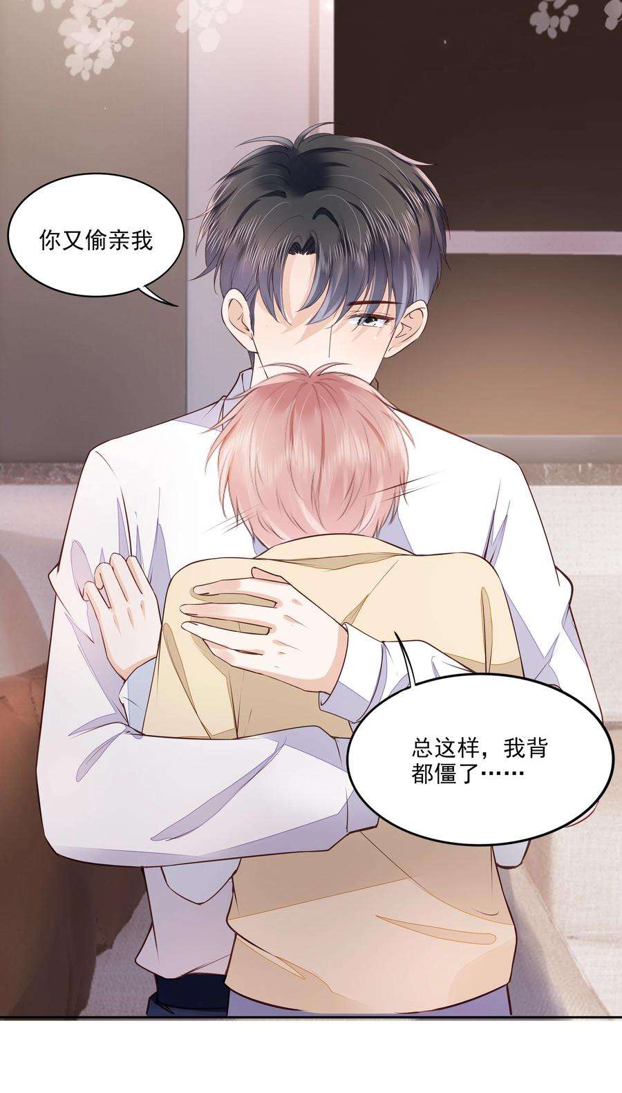 知彼052 从没见过这样的他