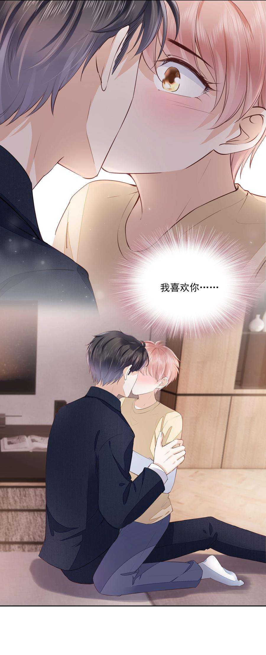 知彼052 从没见过这样的他