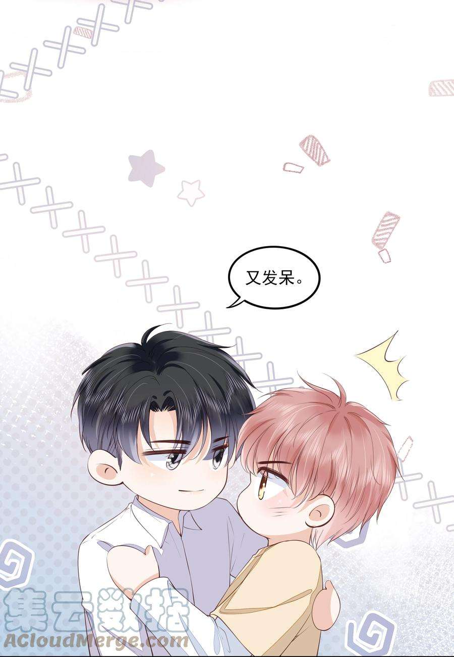知彼052 从没见过这样的他