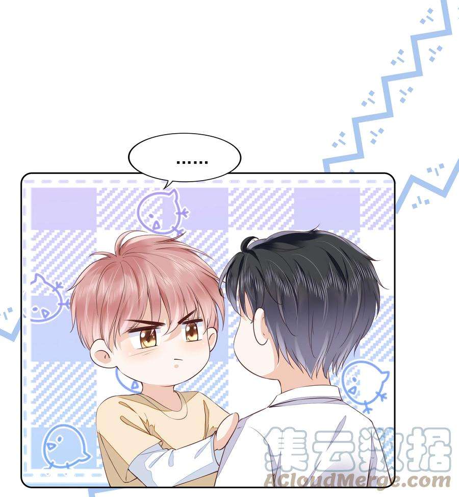 知彼052 从没见过这样的他