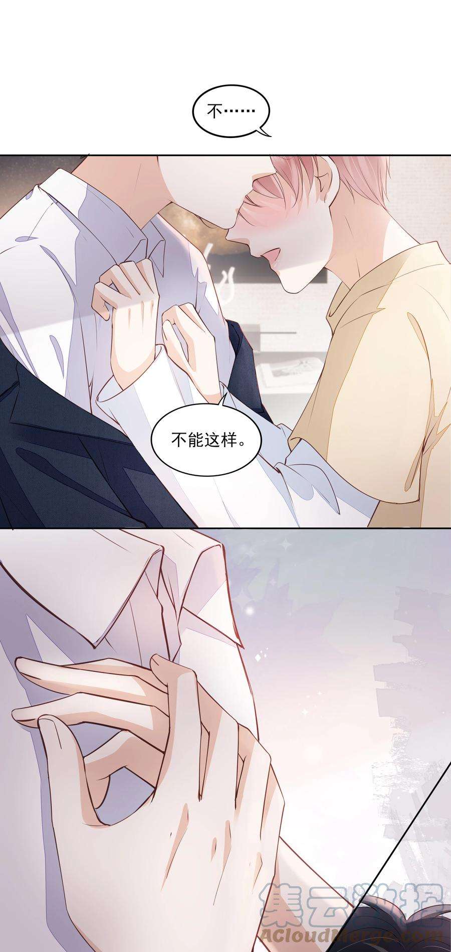 知彼052 从没见过这样的他