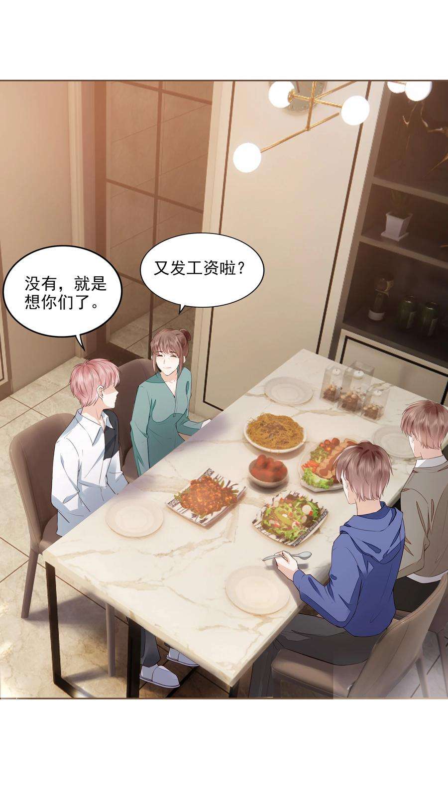 知彼052 从没见过这样的他