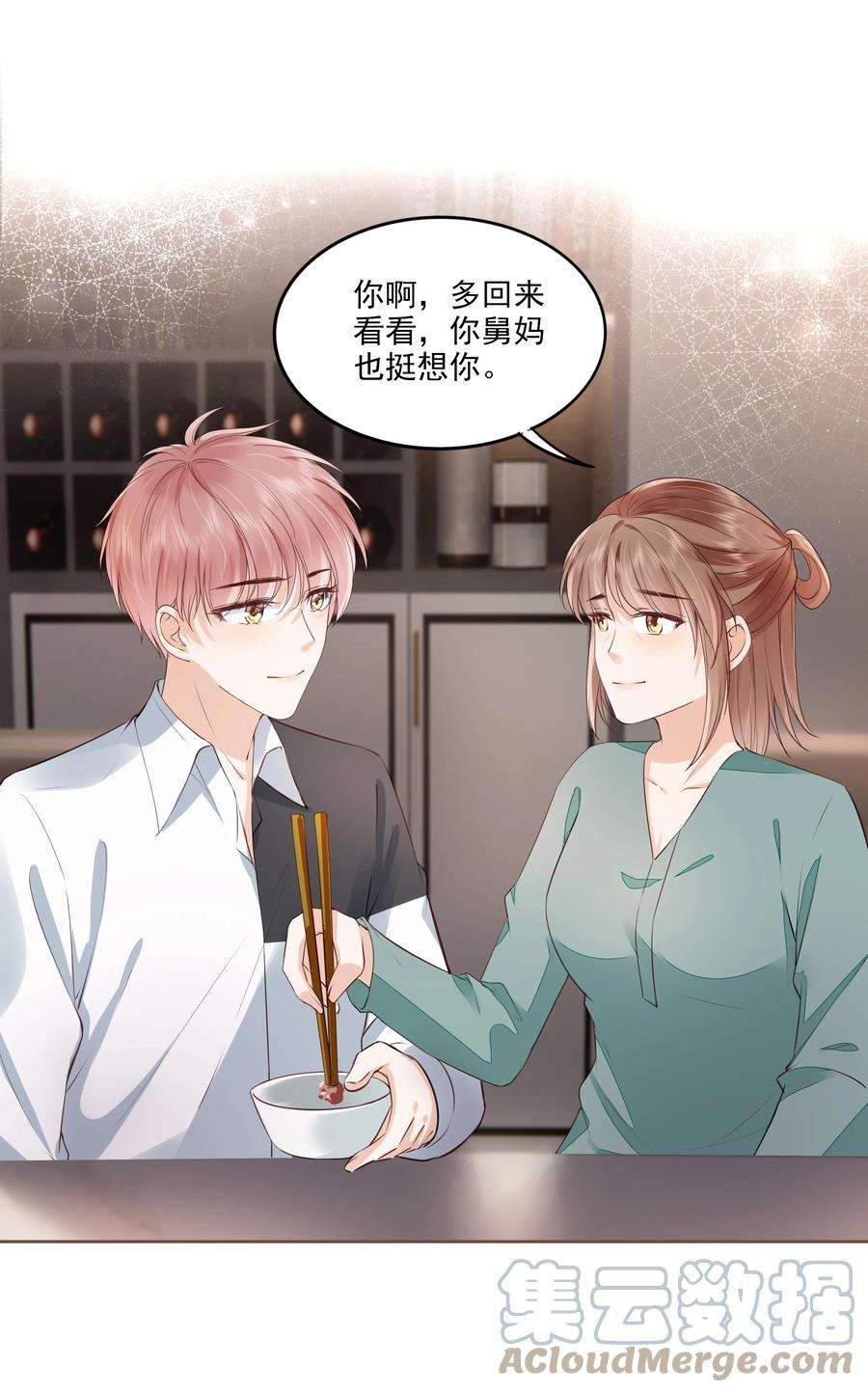 知彼052 从没见过这样的他