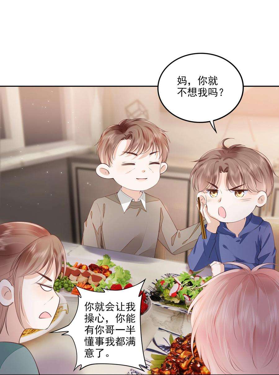 知彼052 从没见过这样的他