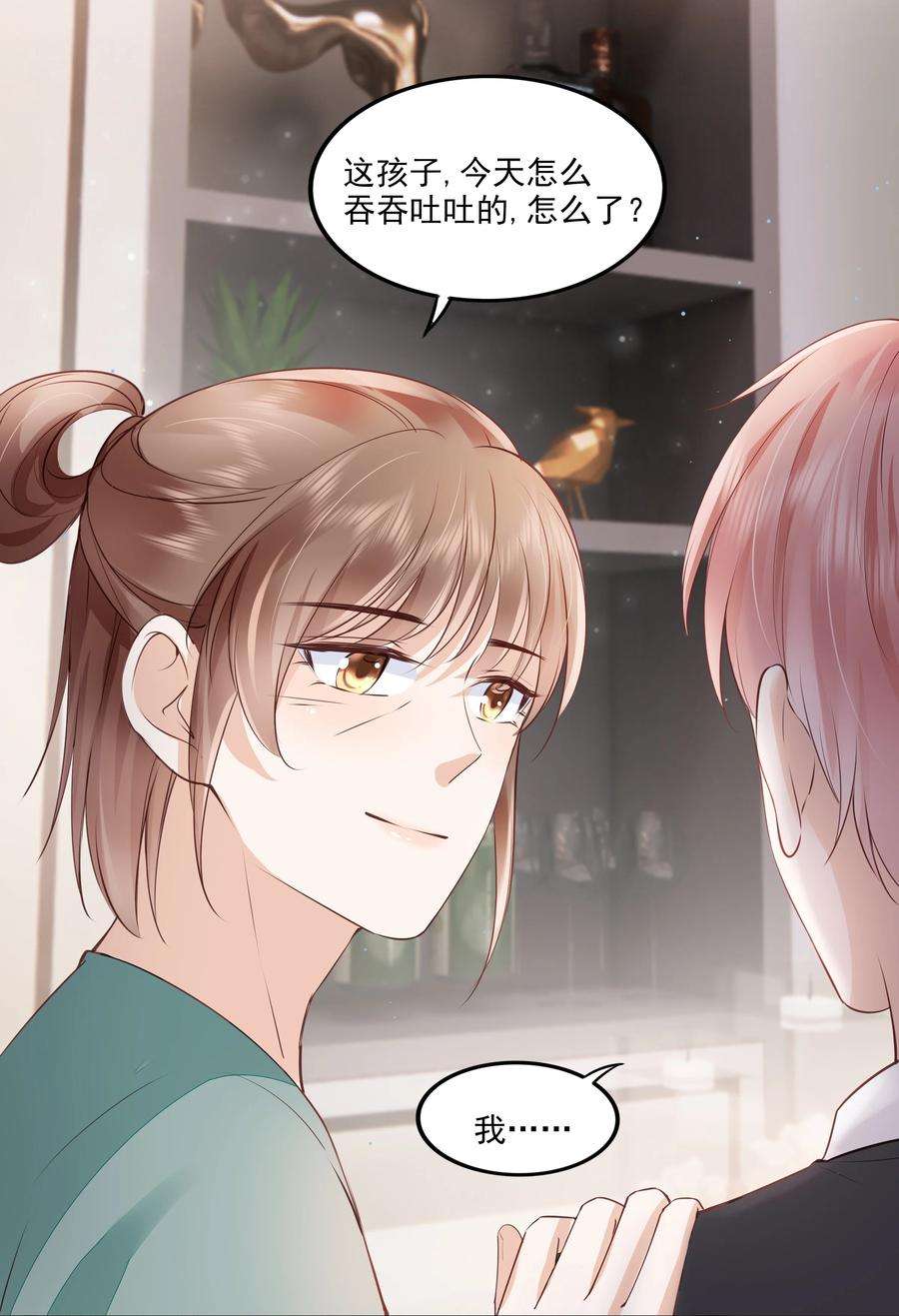 知彼052 从没见过这样的他