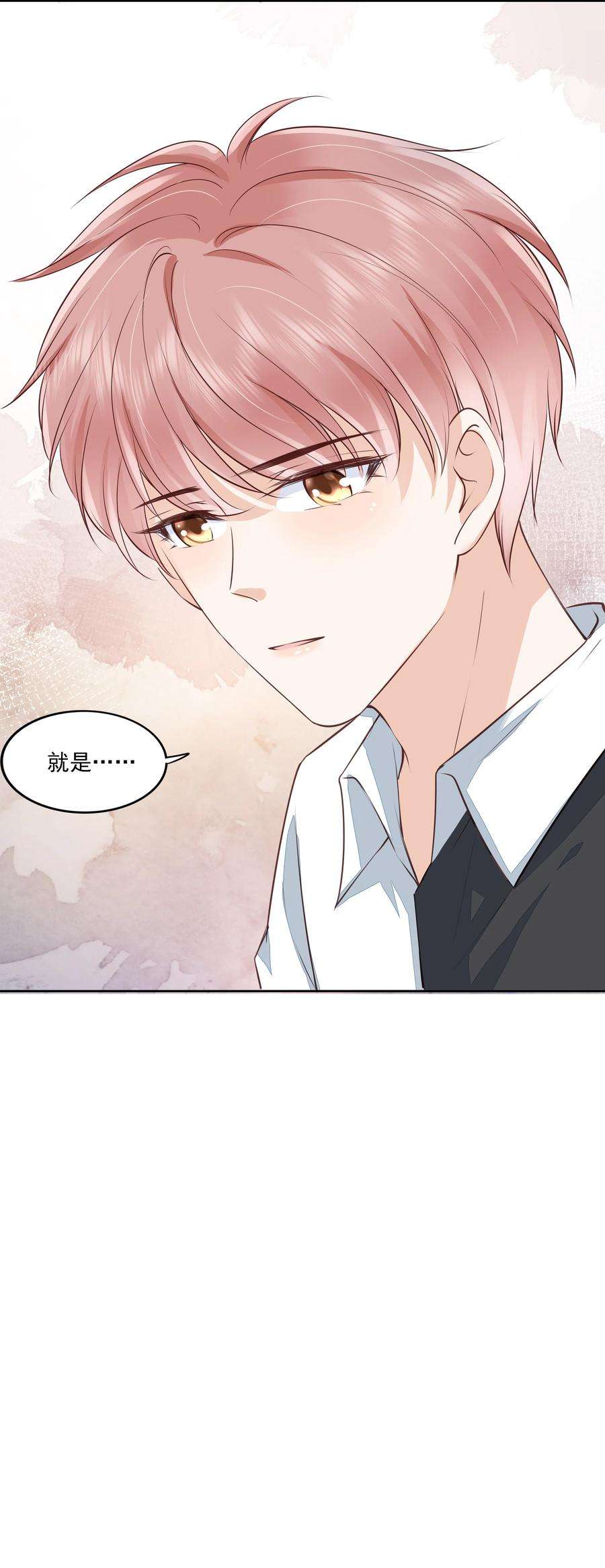 知彼052 从没见过这样的他