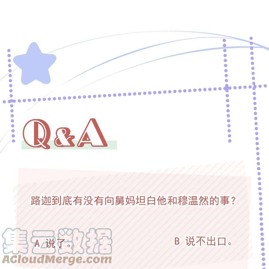 知彼052 从没见过这样的他