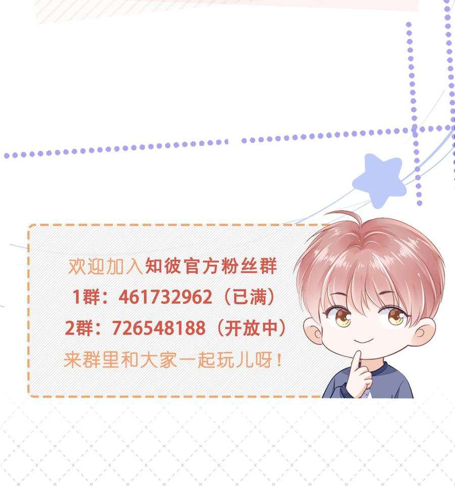 知彼052 从没见过这样的他