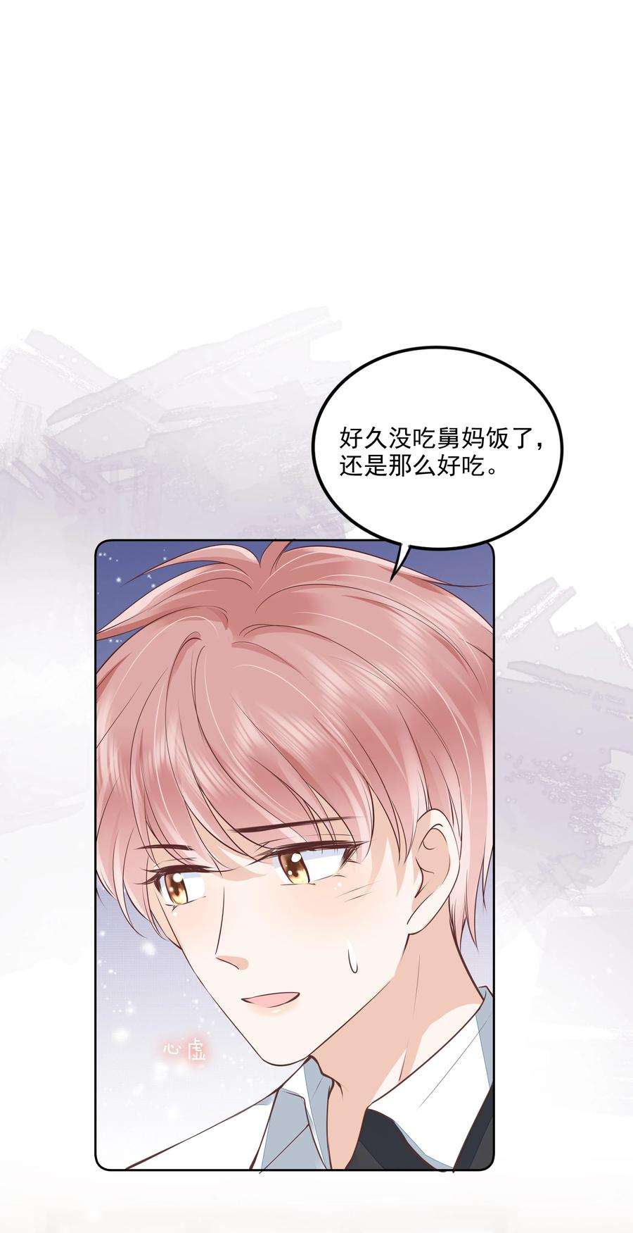 知彼053 还想亲吗？