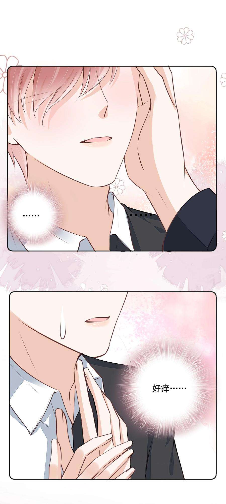 知彼053 还想亲吗？