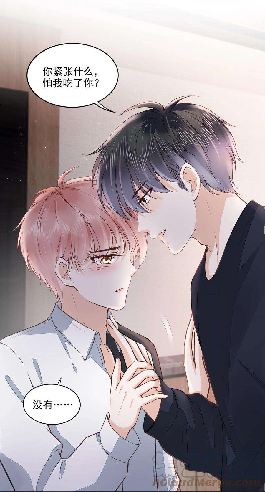 知彼053 还想亲吗？