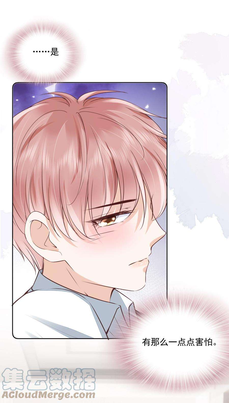 知彼053 还想亲吗？