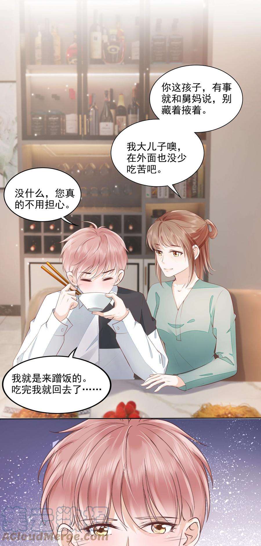 知彼053 还想亲吗？