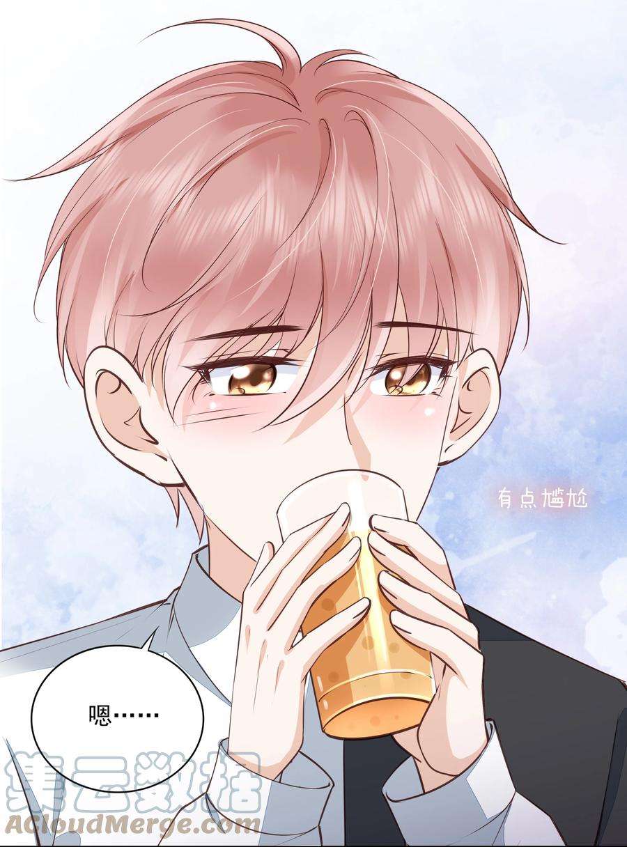 知彼053 还想亲吗？