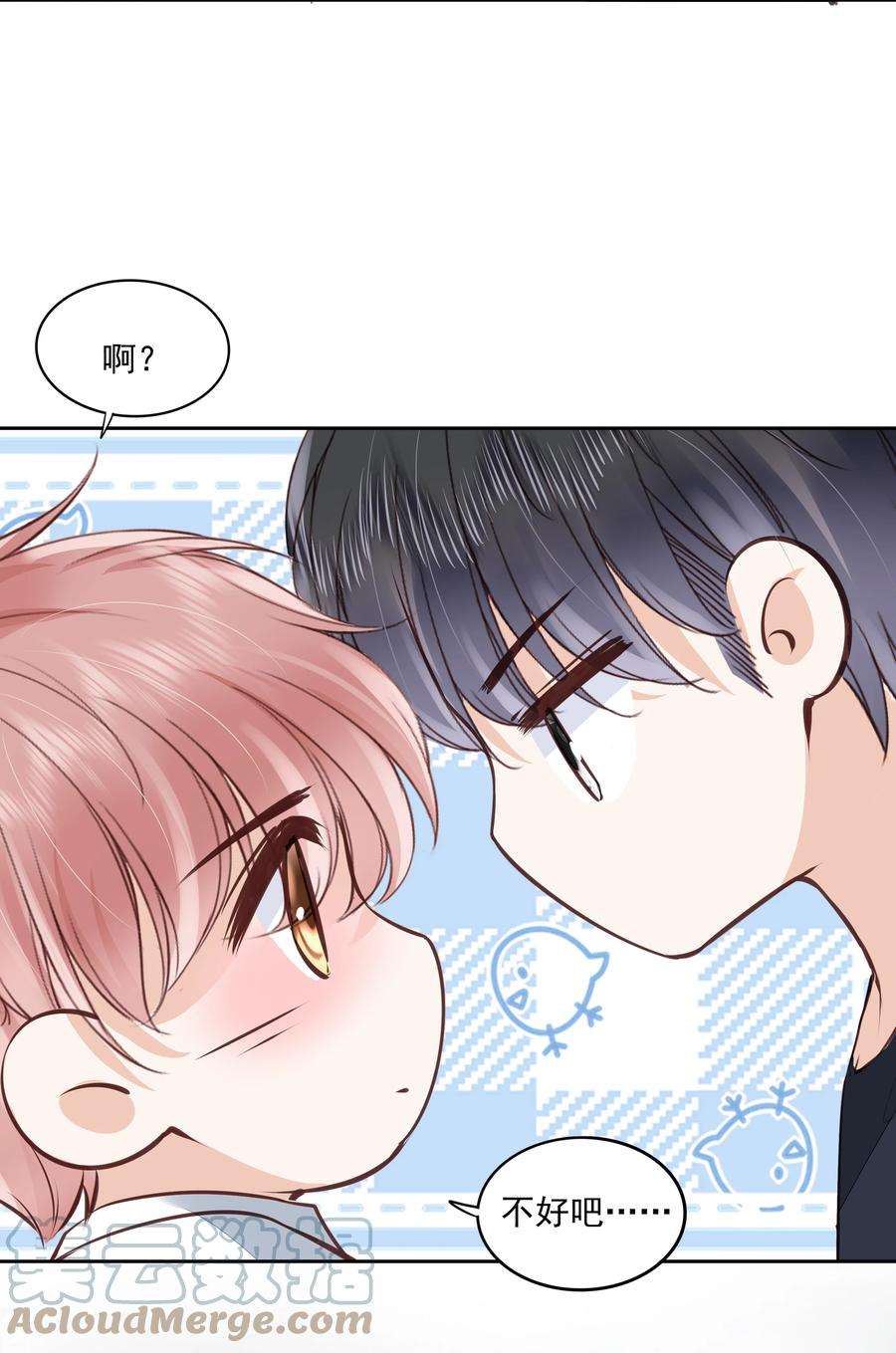 知彼053 还想亲吗？