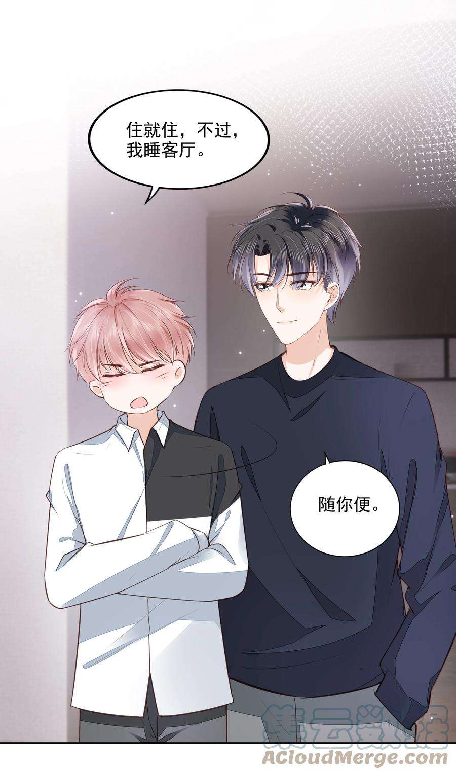 知彼053 还想亲吗？