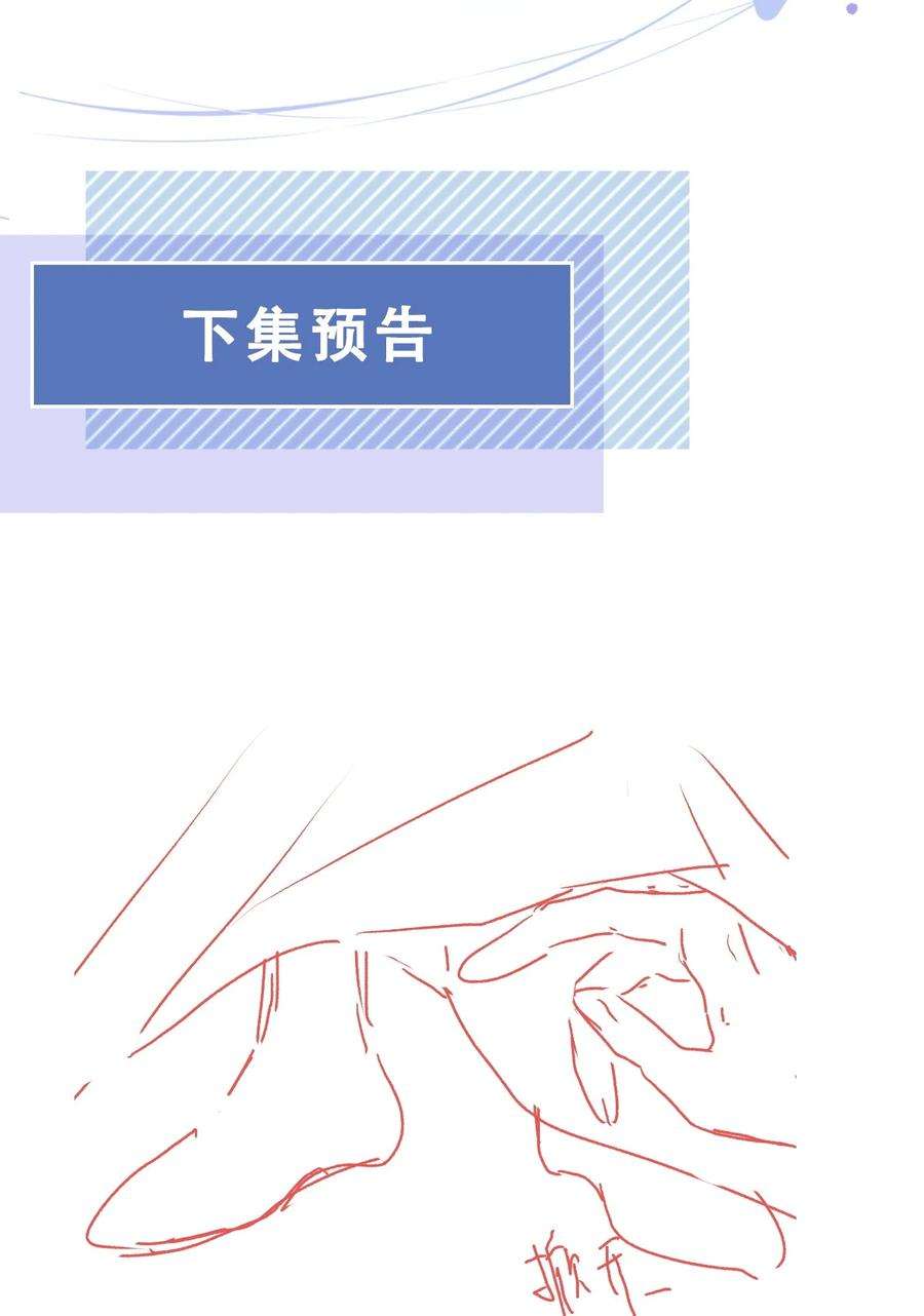 知彼053 还想亲吗？
