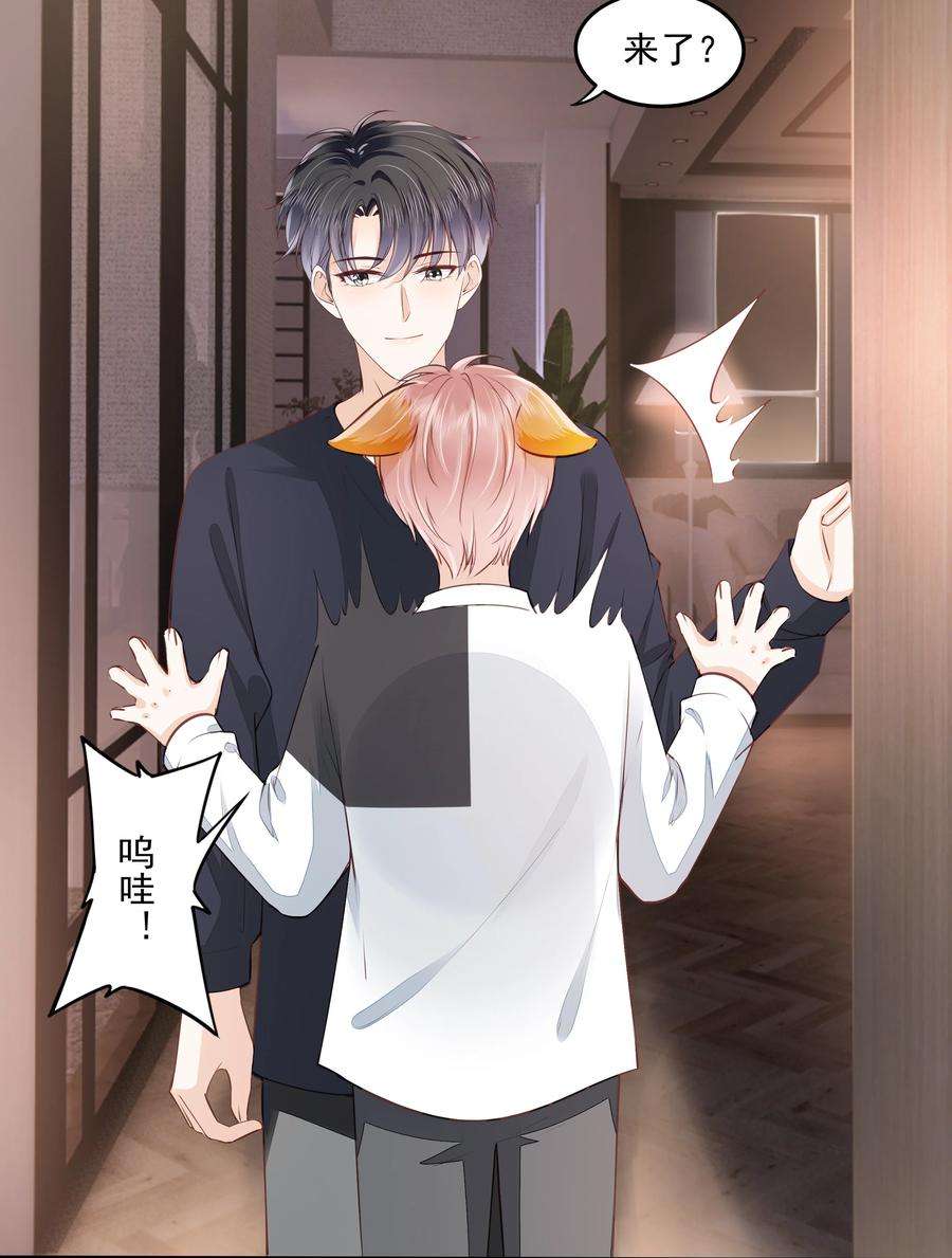 知彼053 还想亲吗？
