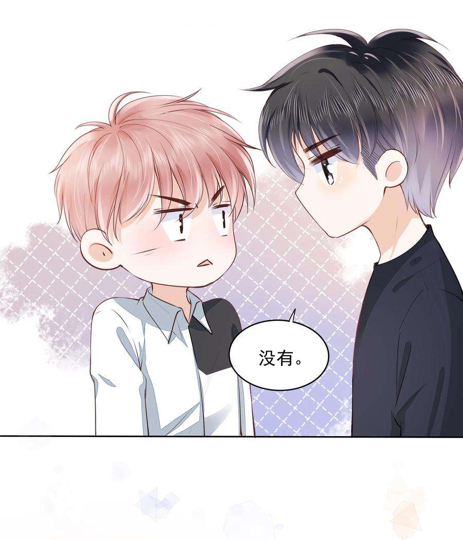 知彼053 还想亲吗？