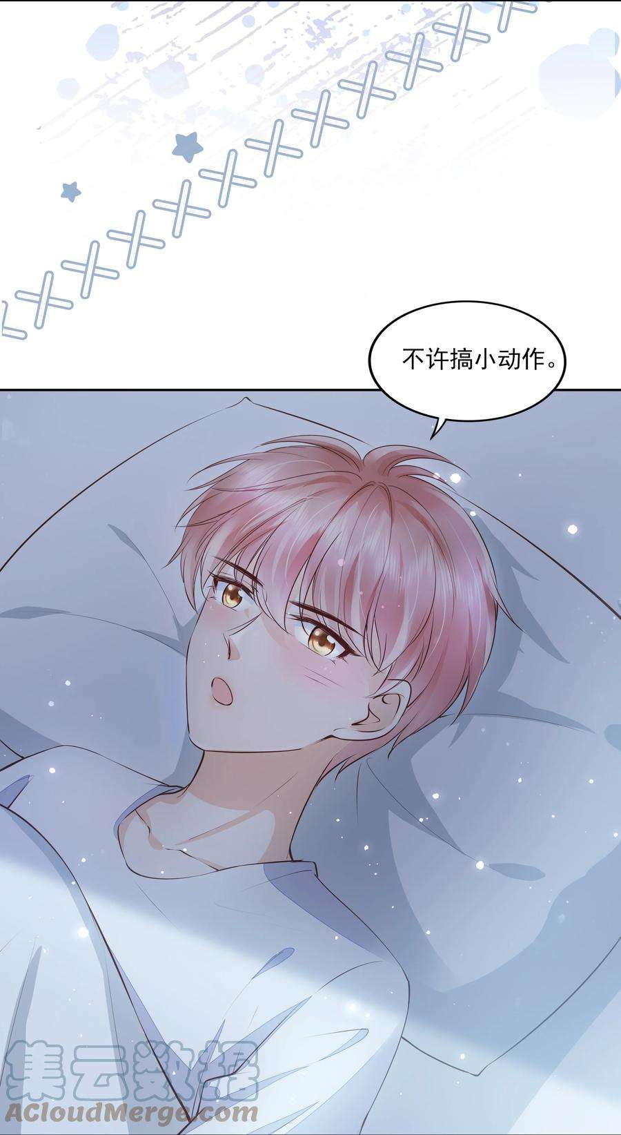 知彼054 我喜欢你