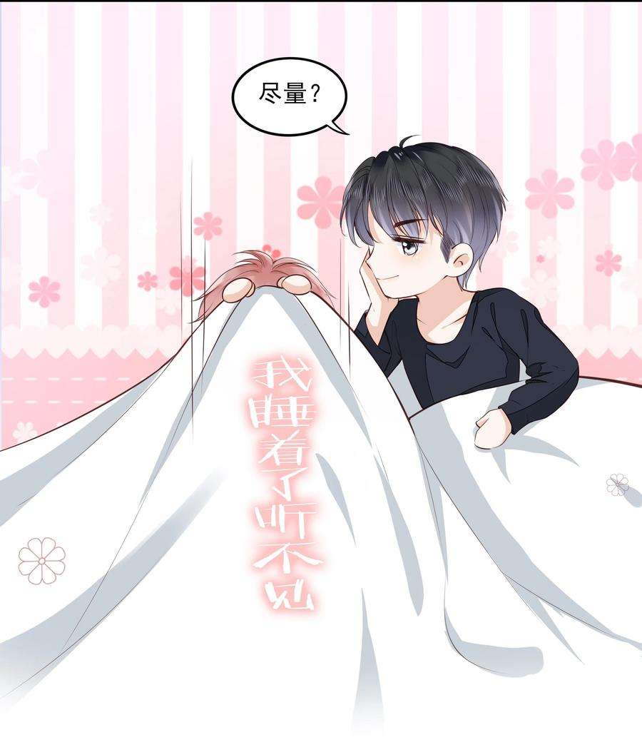 知彼054 我喜欢你