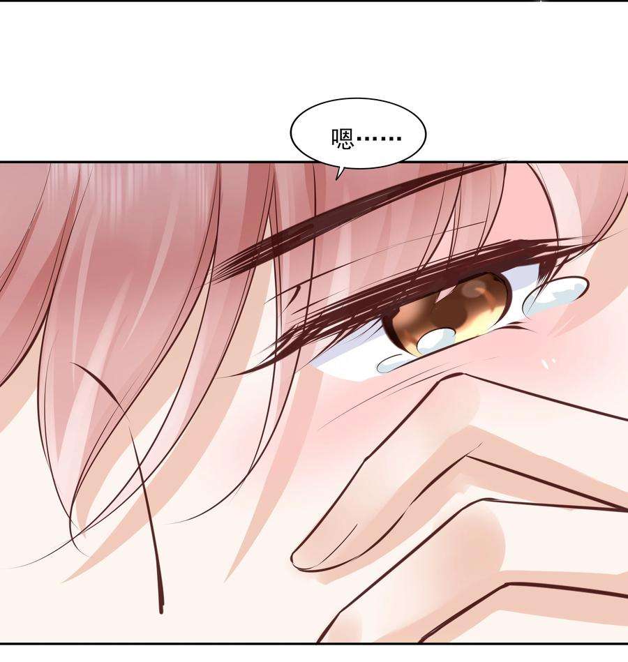 知彼054 我喜欢你