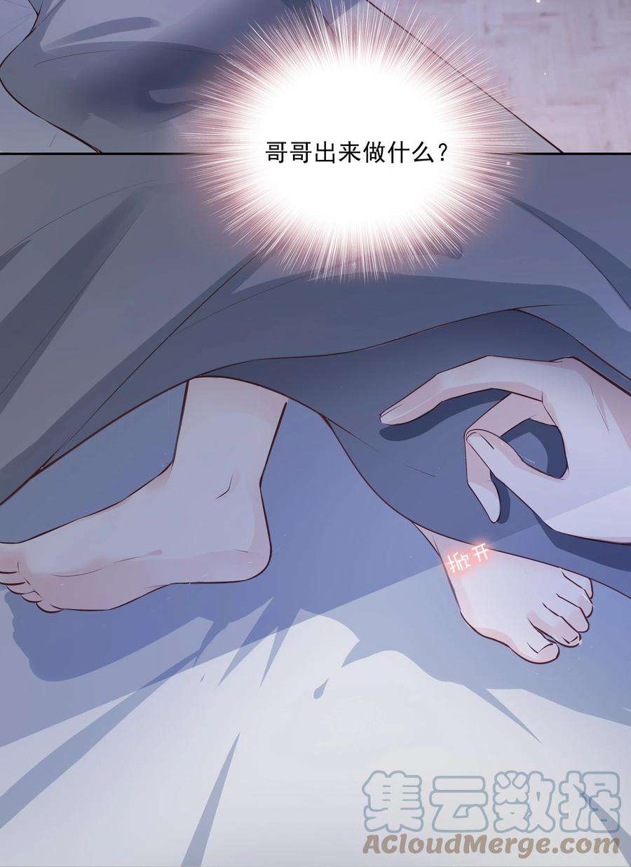 知彼054 我喜欢你