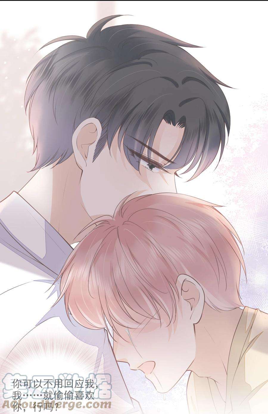 知彼054 我喜欢你
