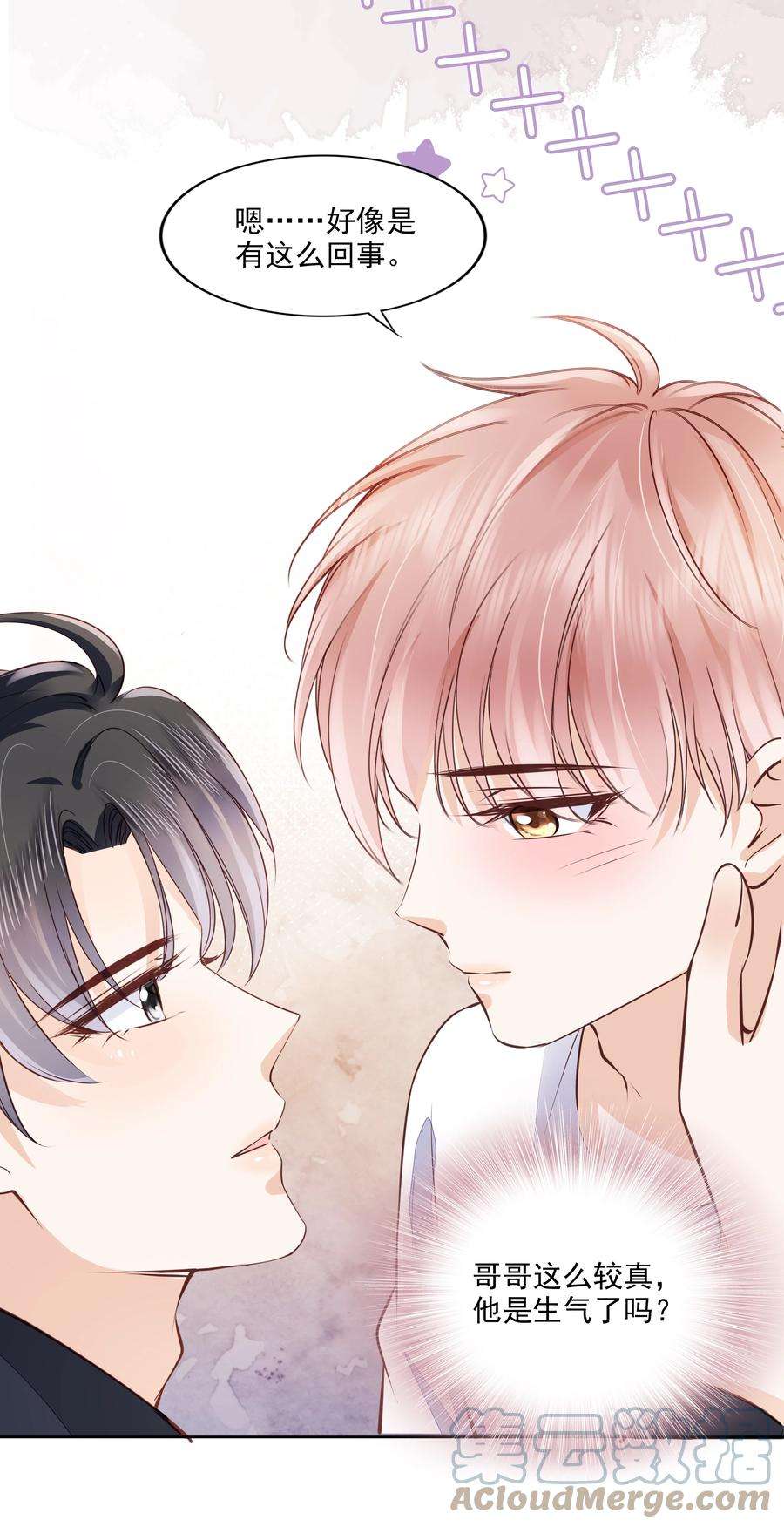 知彼054 我喜欢你