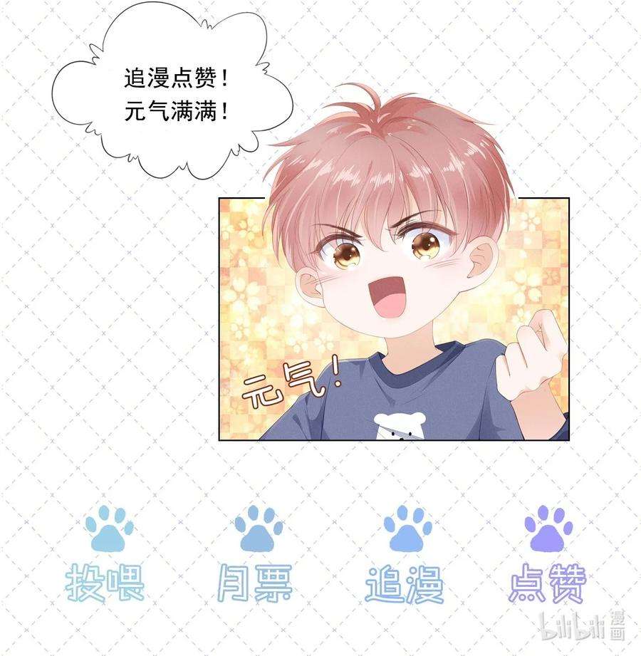 知彼054 我喜欢你