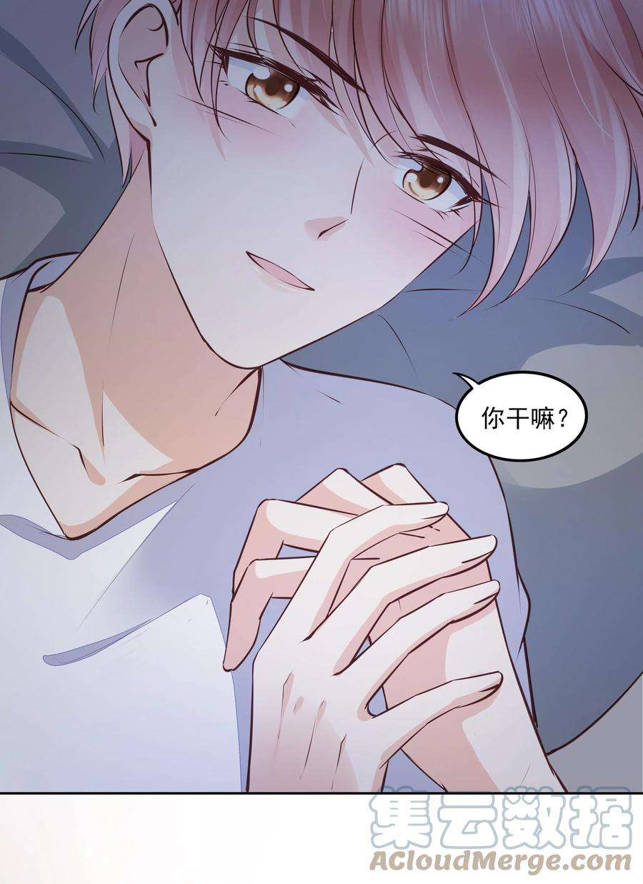 知彼054 我喜欢你
