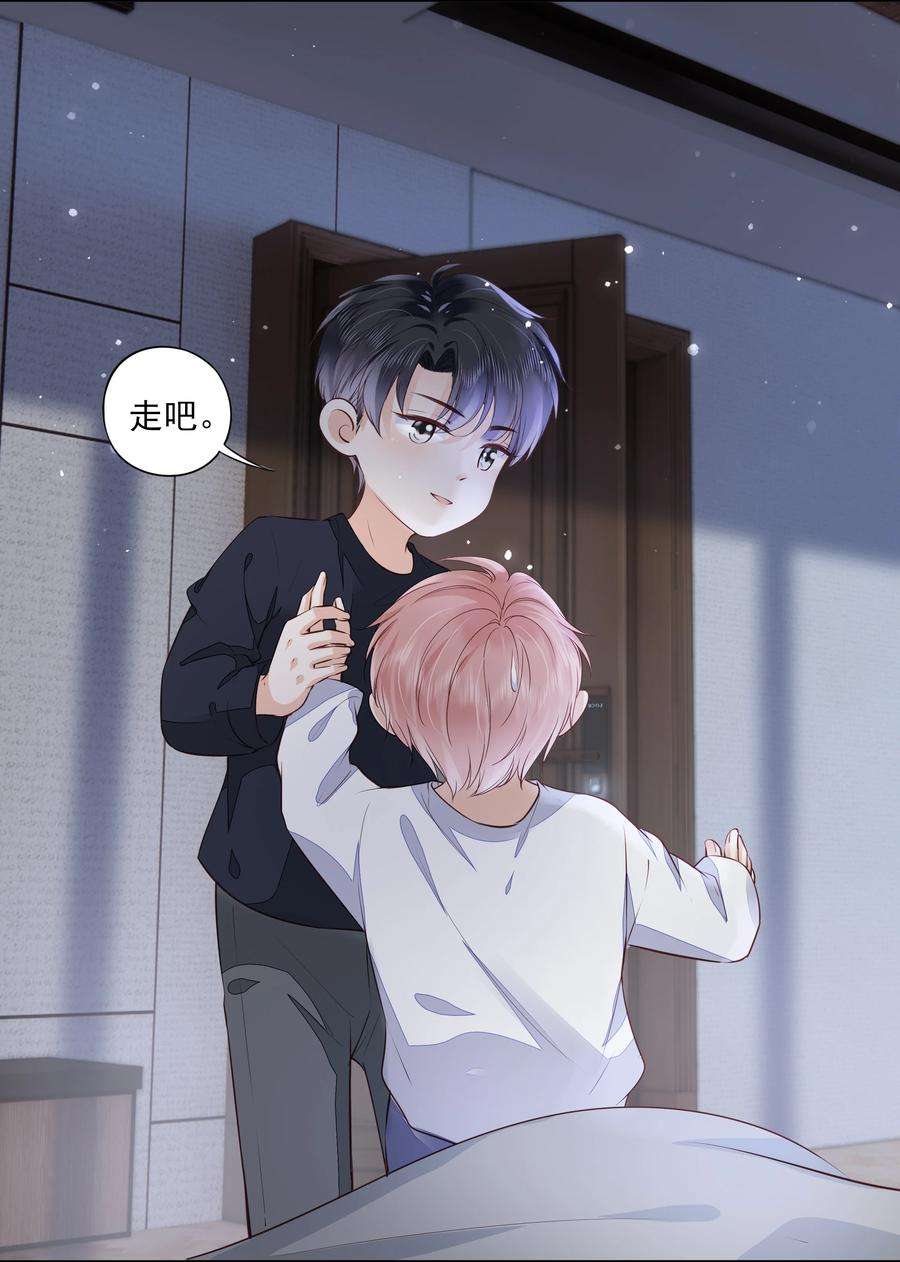 知彼054 我喜欢你