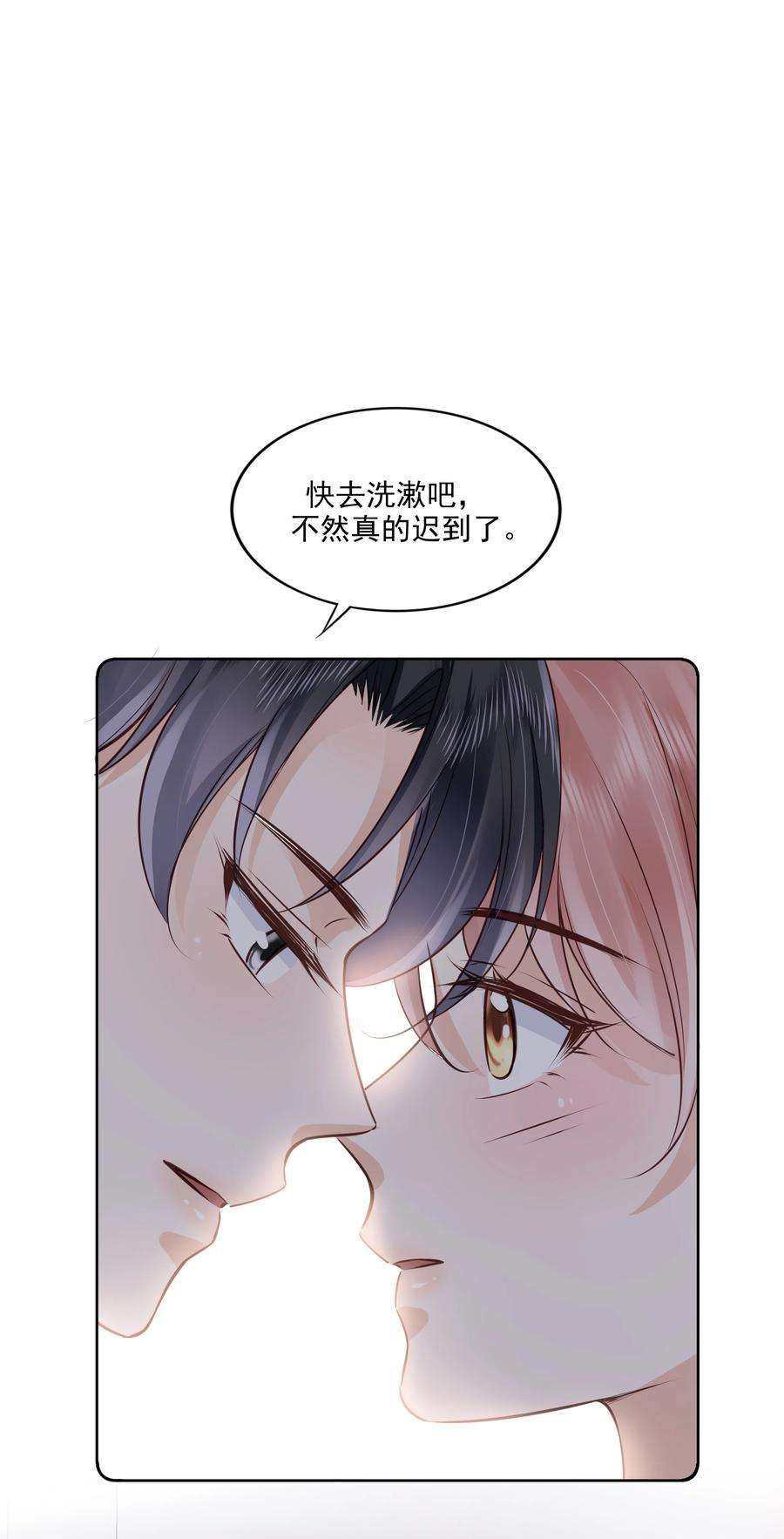 知彼055 没有好结果