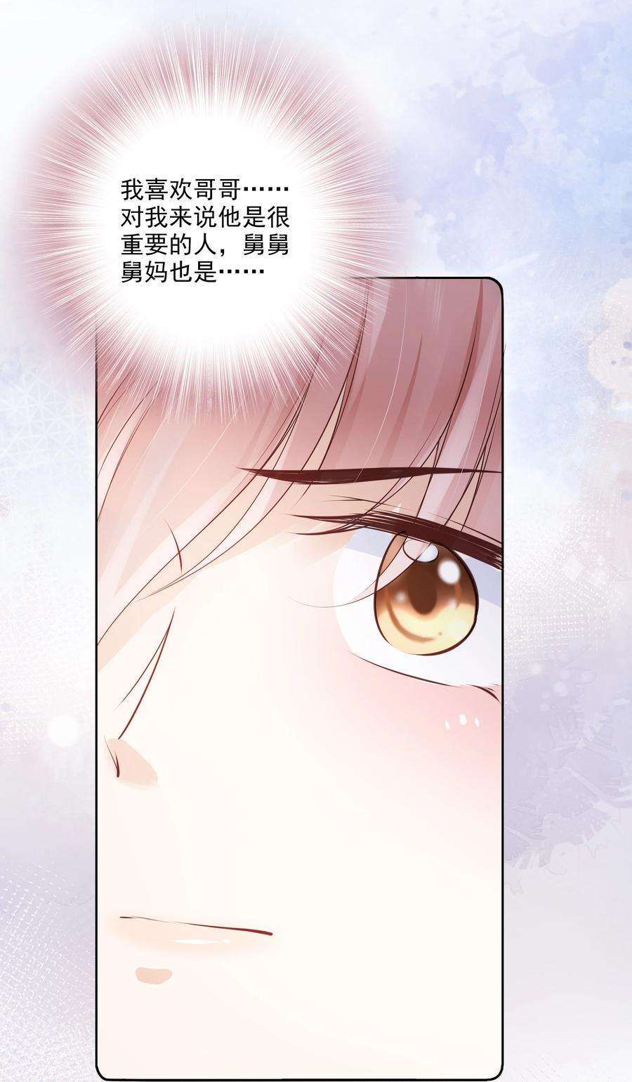 知彼055 没有好结果