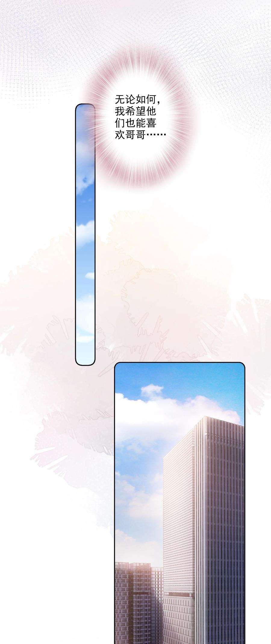 知彼055 没有好结果