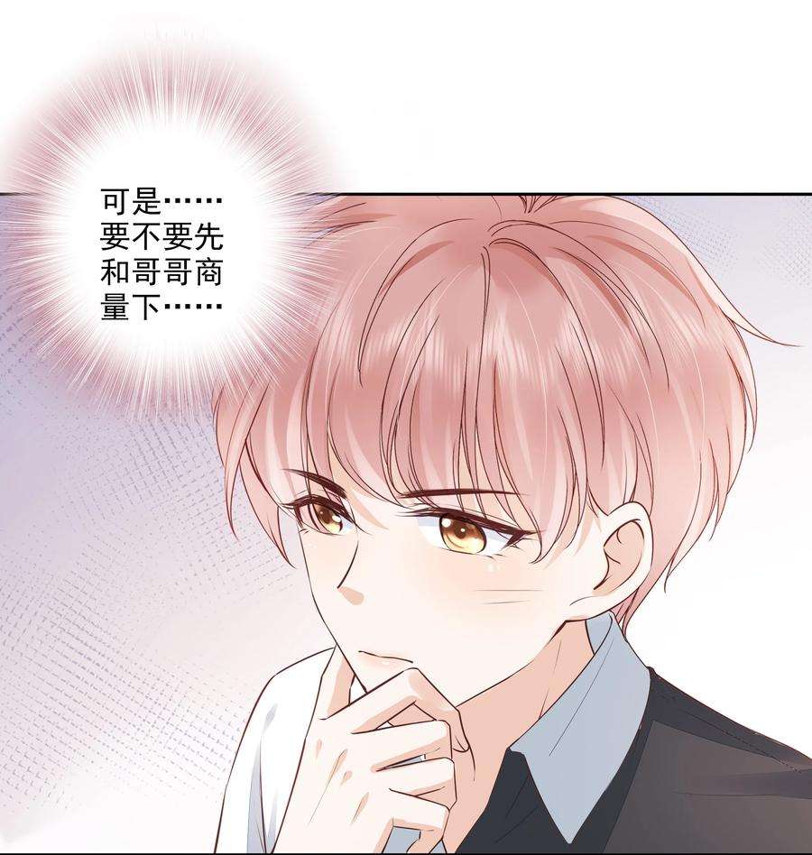 知彼055 没有好结果