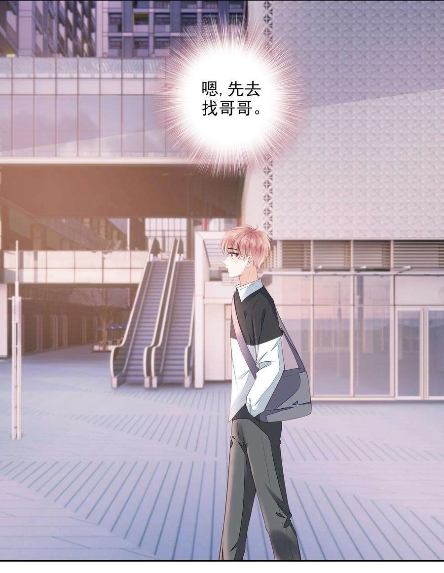 知彼055 没有好结果