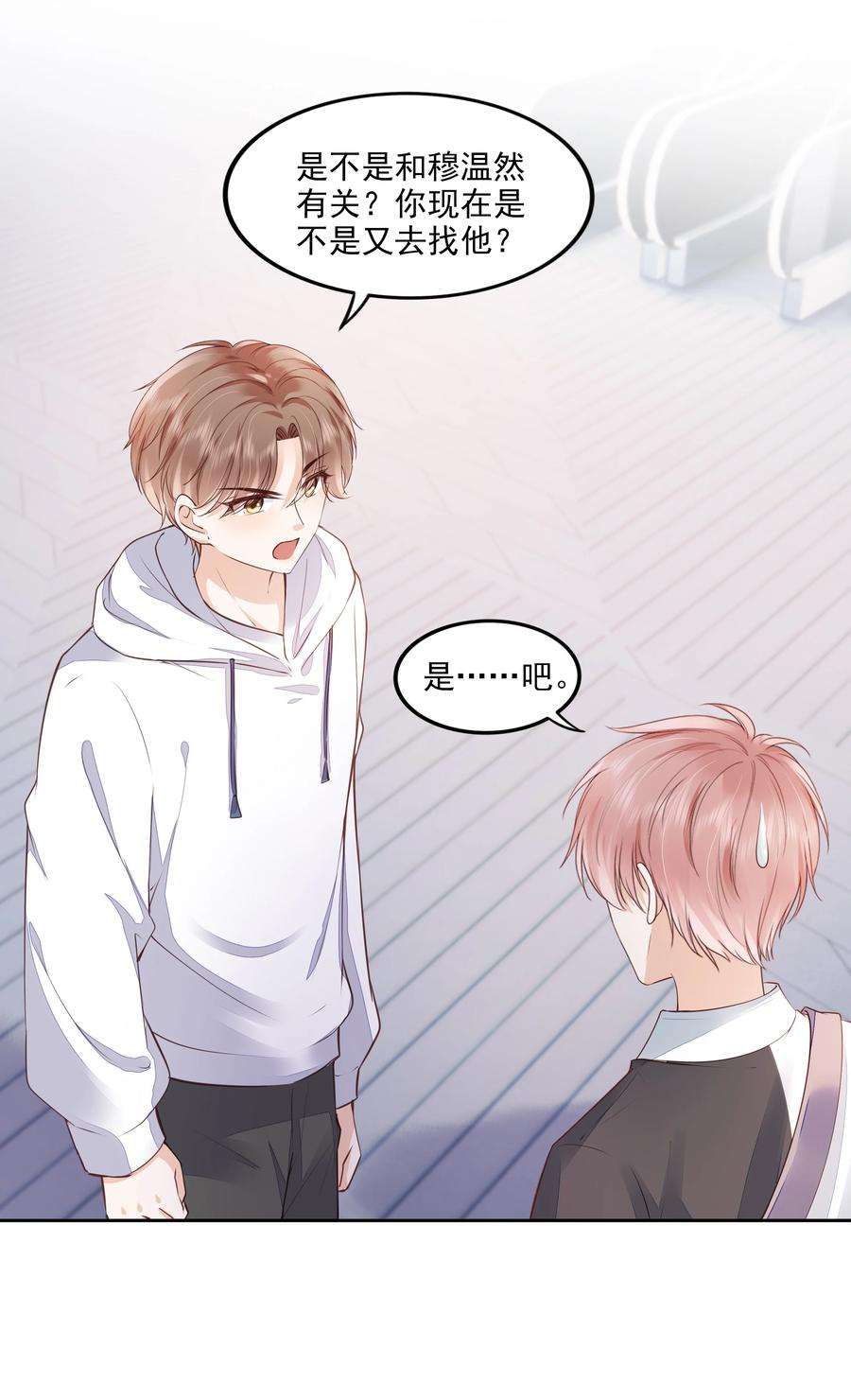 知彼055 没有好结果